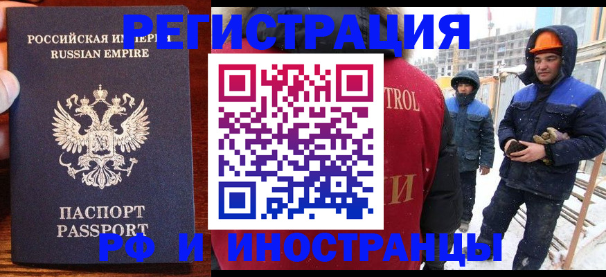 регистрация для дет. сада в Лосино-Петровском